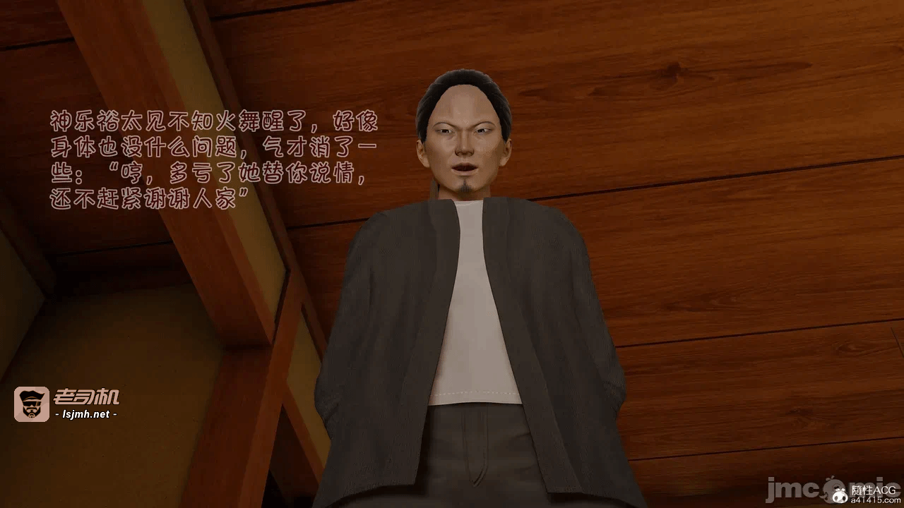 第一话 第 179 页