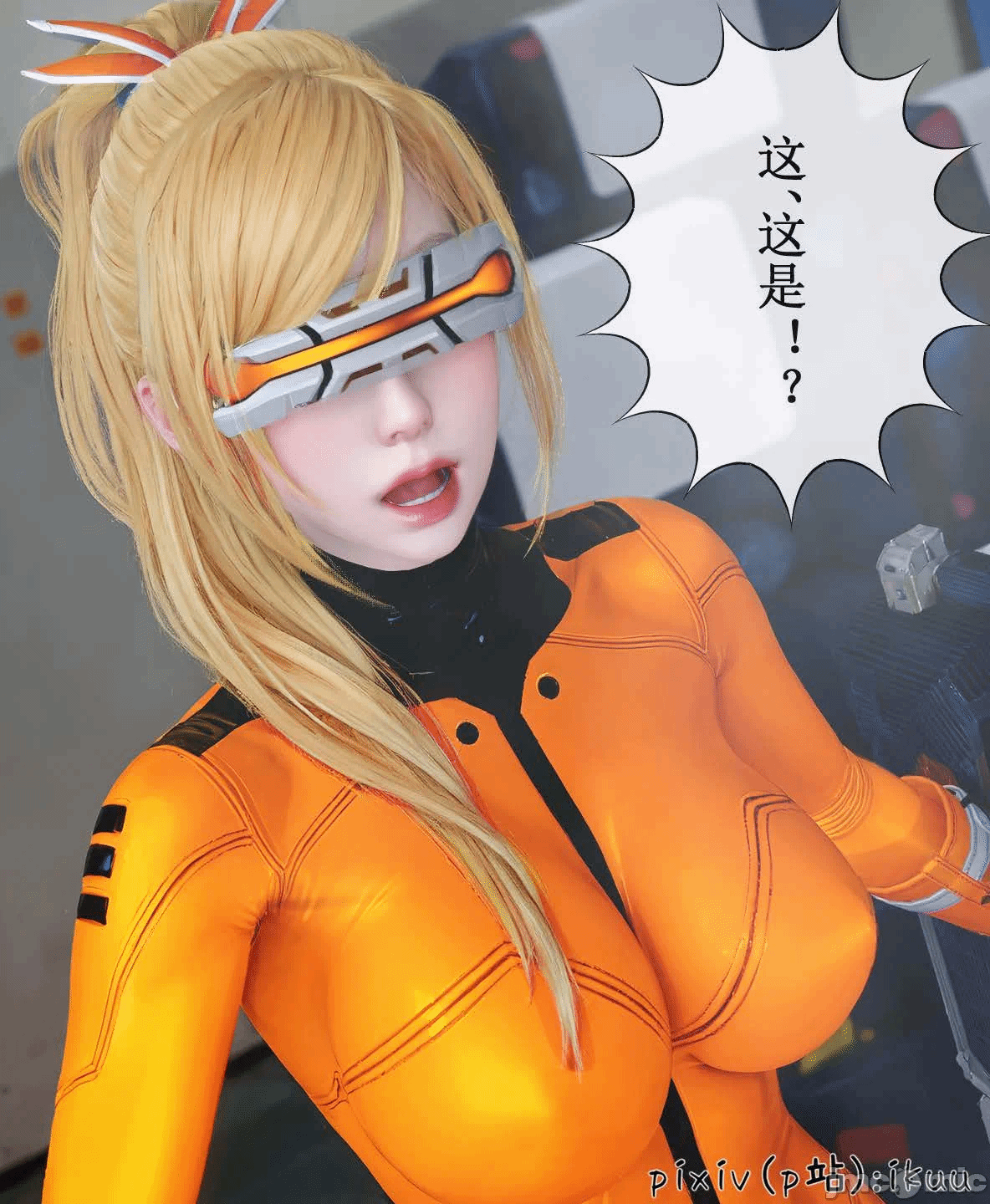 第一话 第 9 页