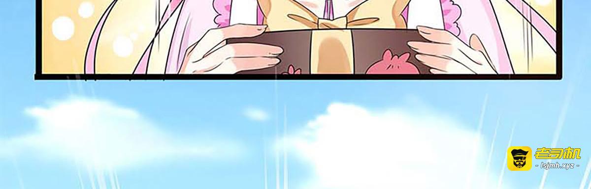 第120话 第 57 页