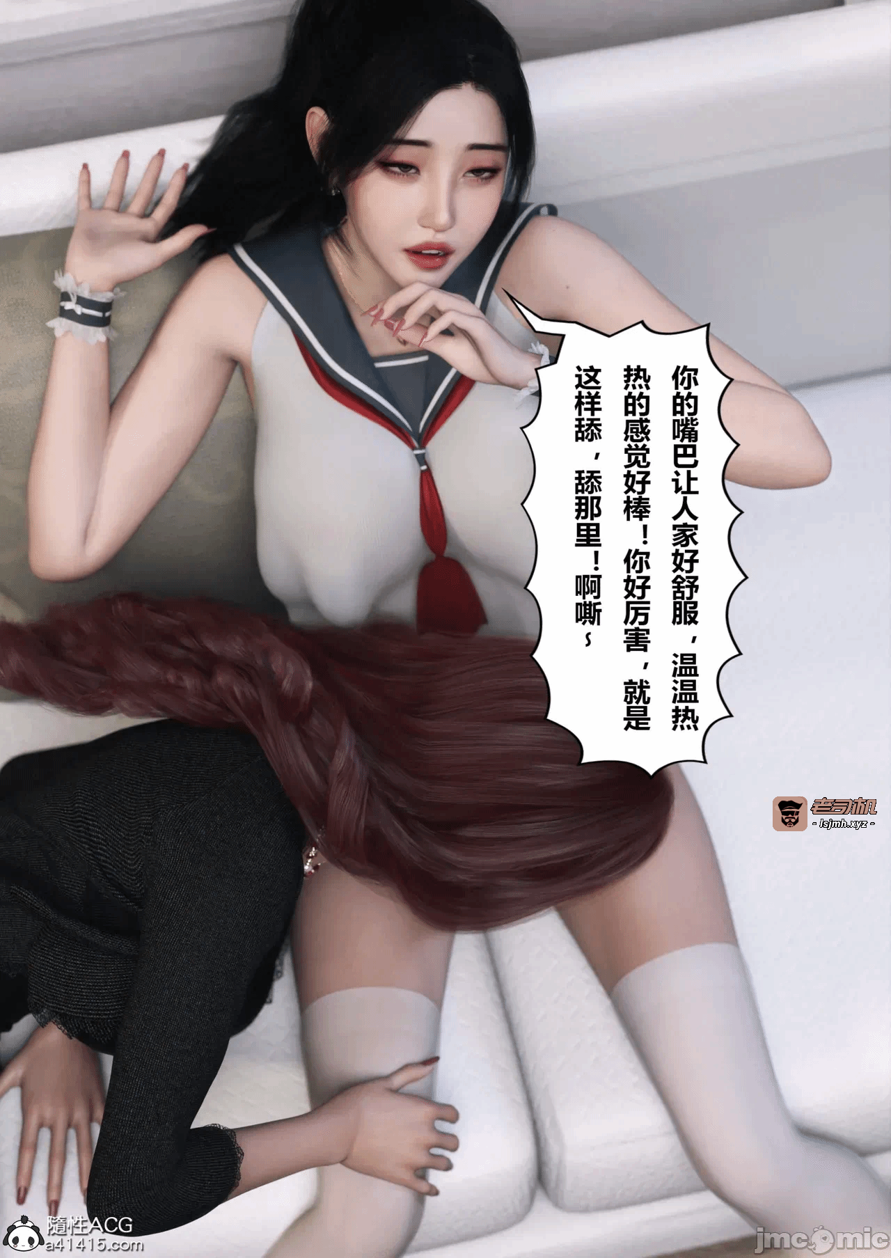 [FTL]将她穿上后：允希篇_1-7 第一话 - 539