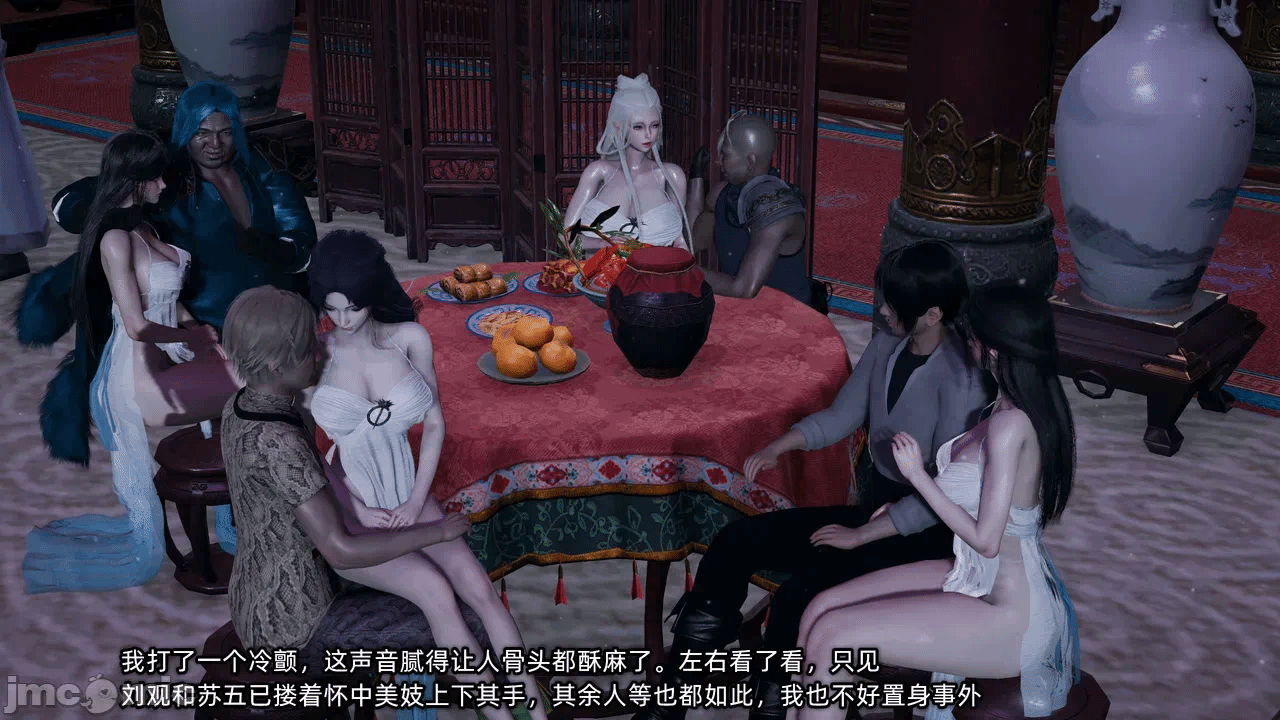 第一话 第 165 页