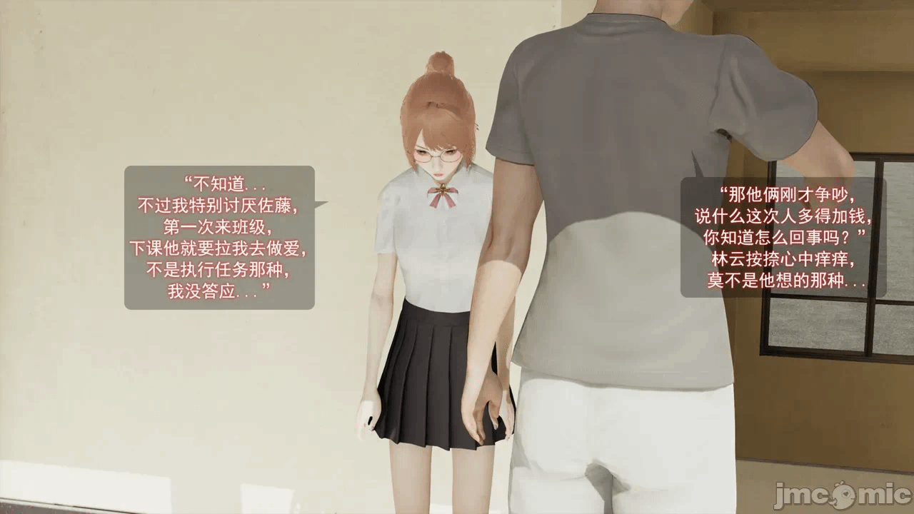 第一话 第 28 页