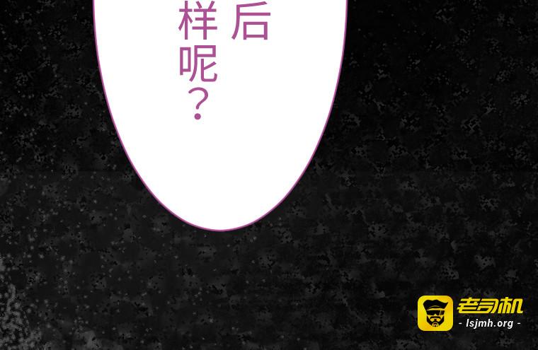 第二十二话 第 15 页