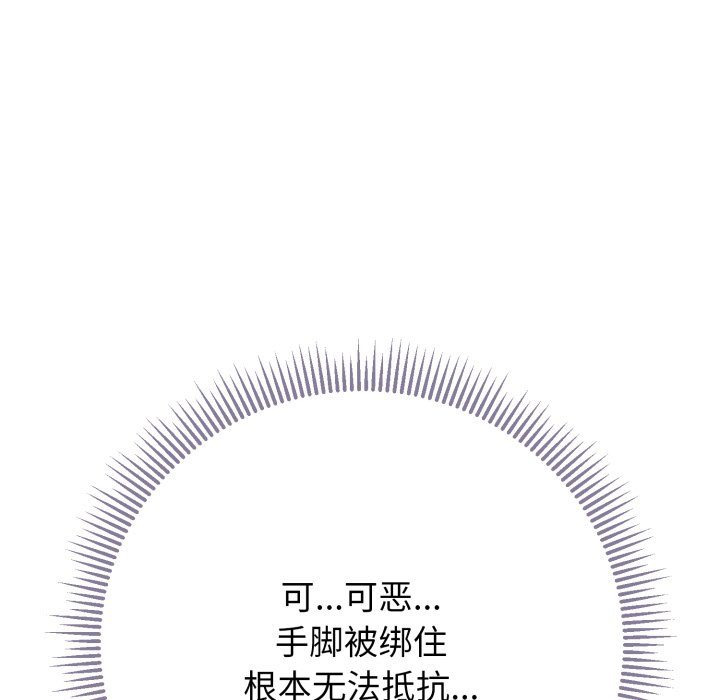 第15话 第 191 页