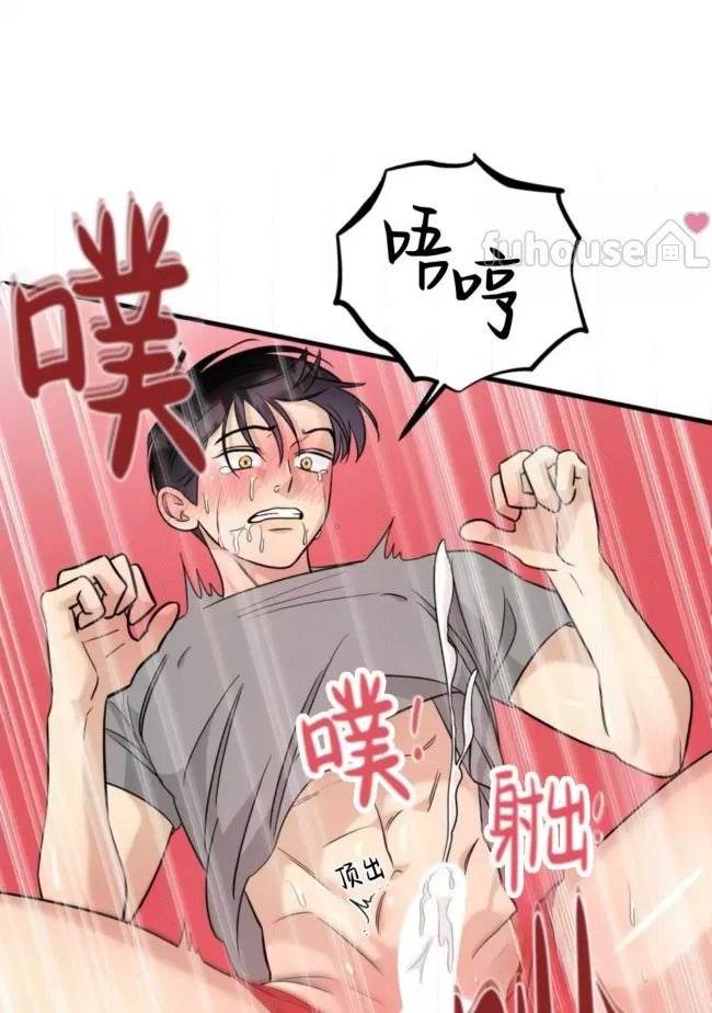 第25话 第 6 页