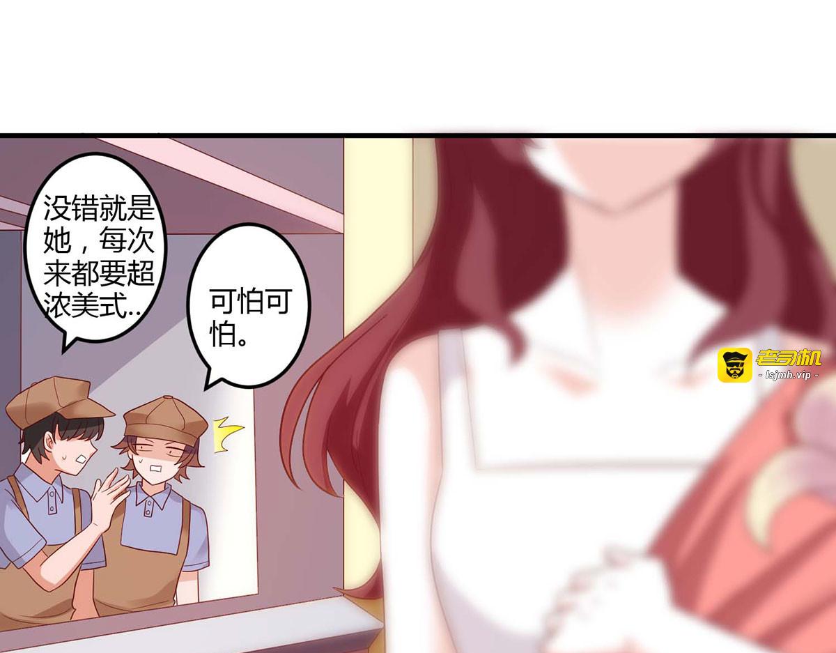 第106话 第 7 页