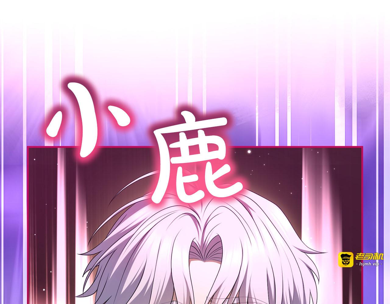 第81话 留下的人 第 29 页