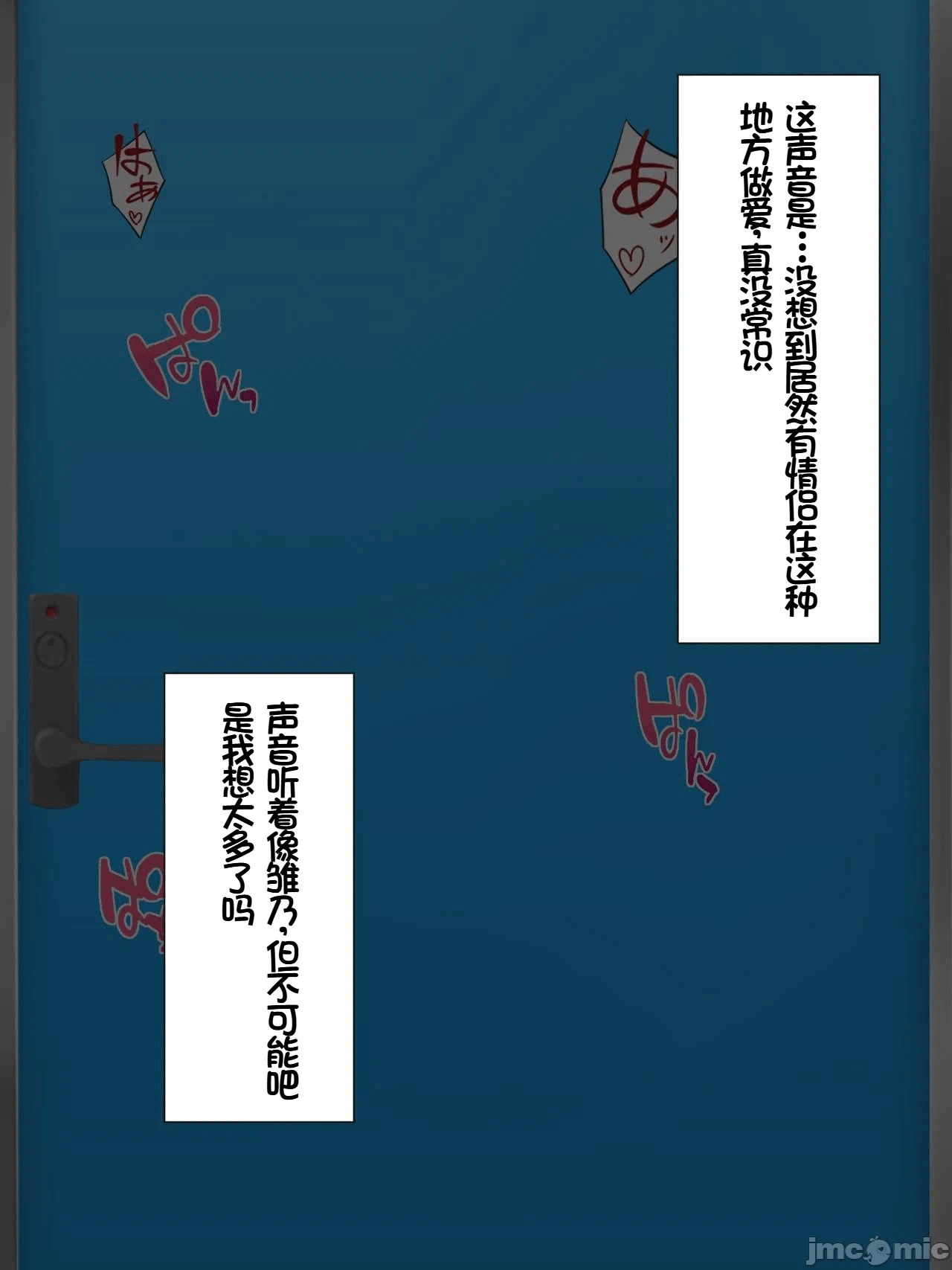 第一话 第 105 页