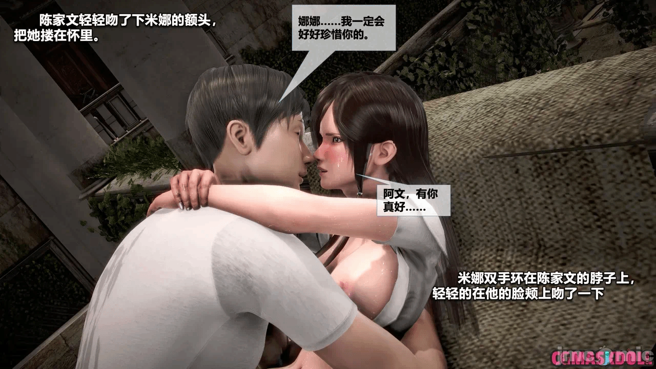 第一话 第 988 页
