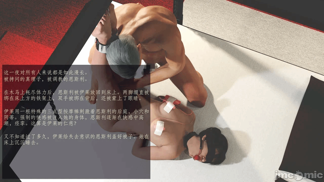 第一话 第 511 页