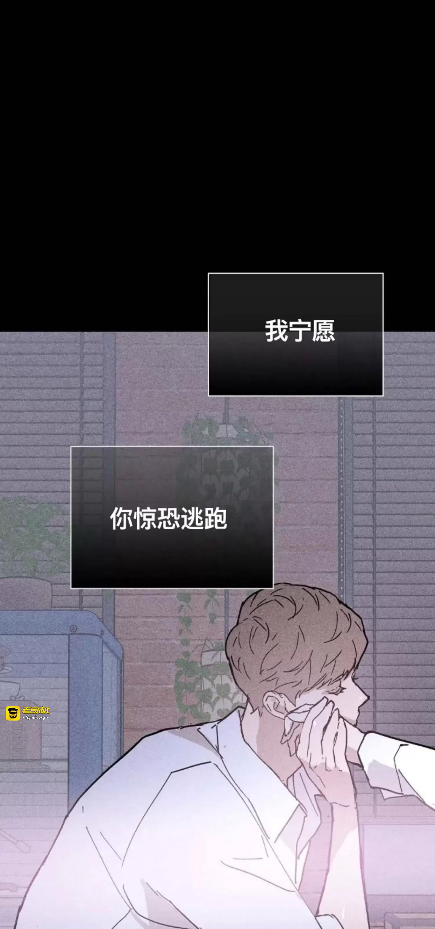 第23话 第 49 页