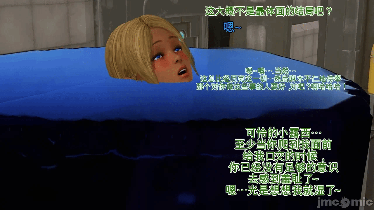 第一话 第 24 页