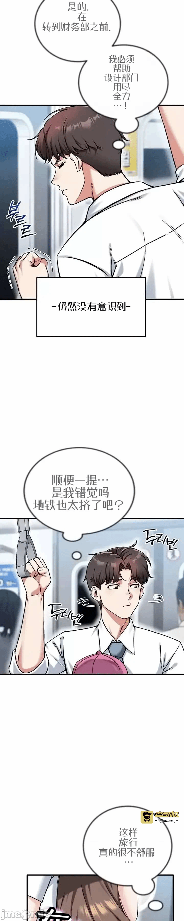 第17话17 第 39 页