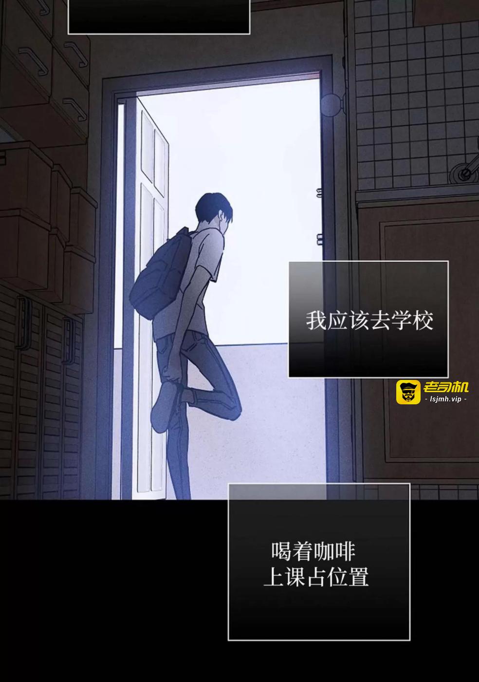 第35话 第 143 页