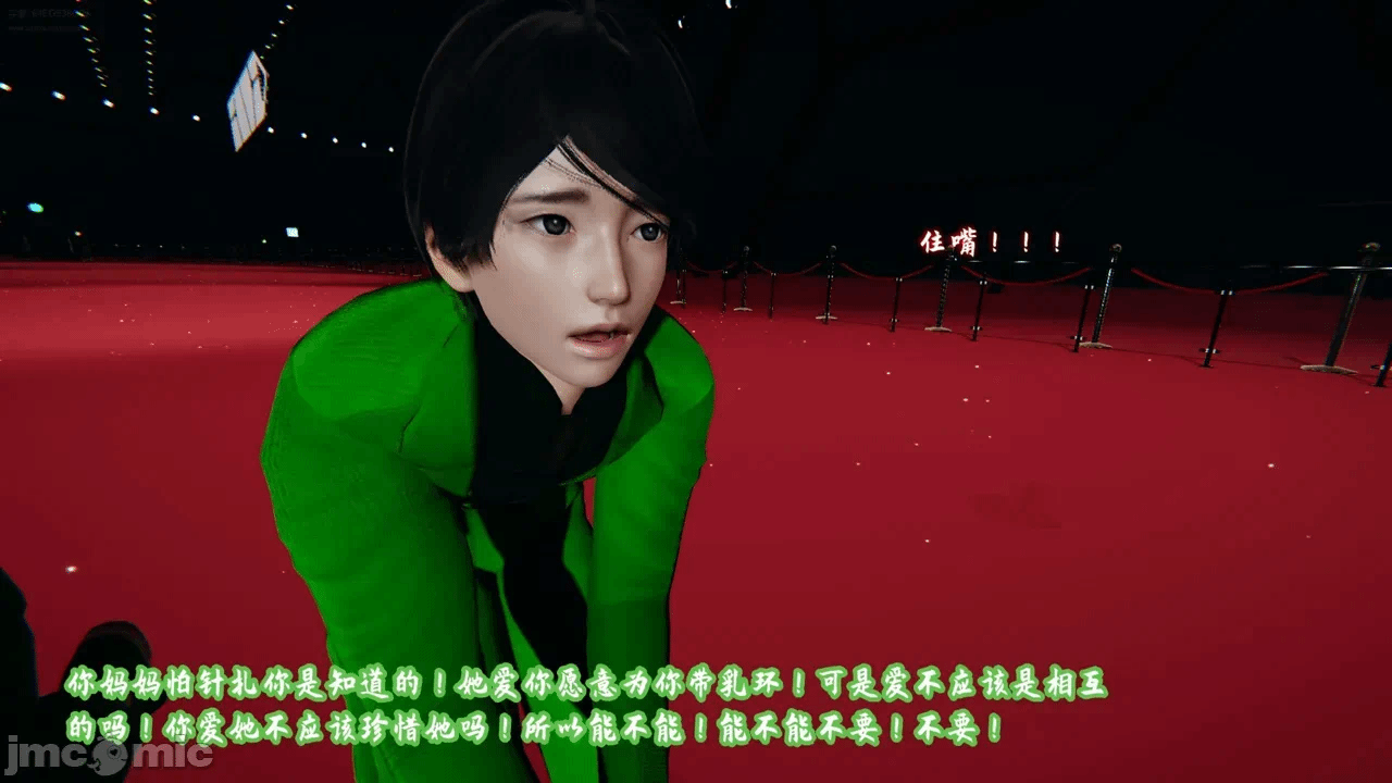 【春天！】美母任务书15-18上 第一话 - 554