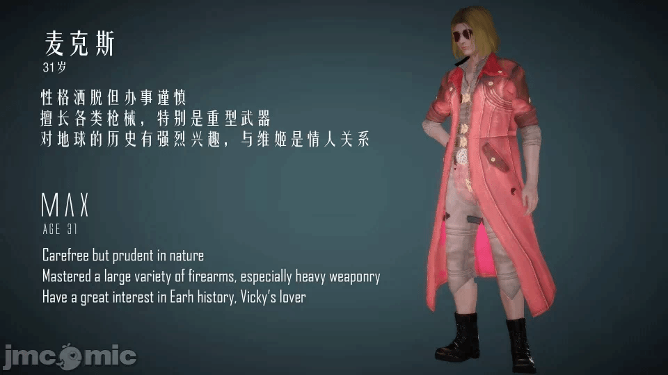 第一话 第 859 页
