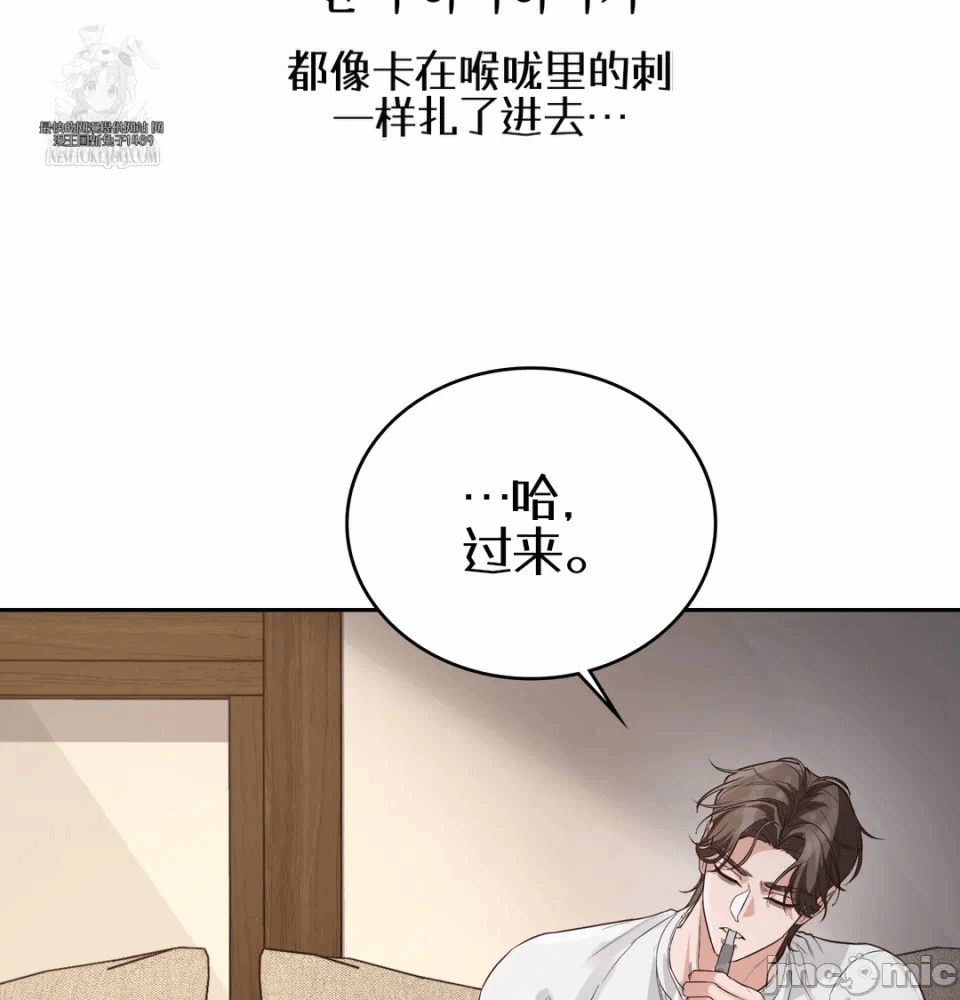 第7话7 第 77 页