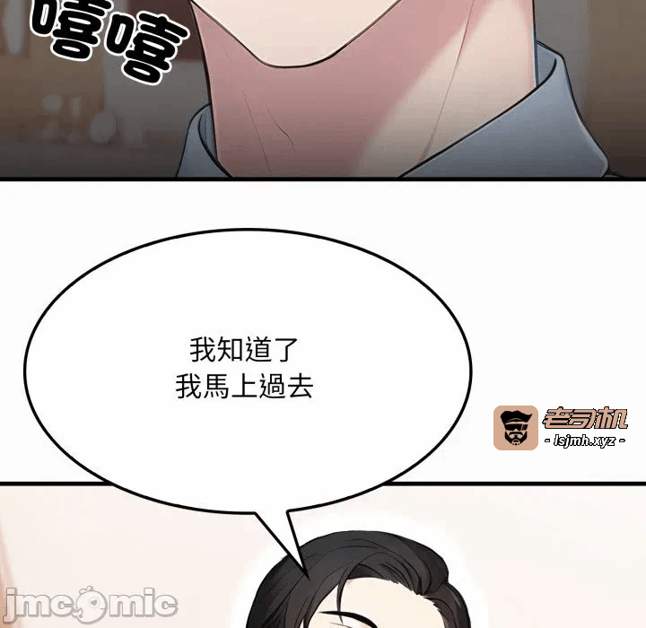 第1话 第 175 页