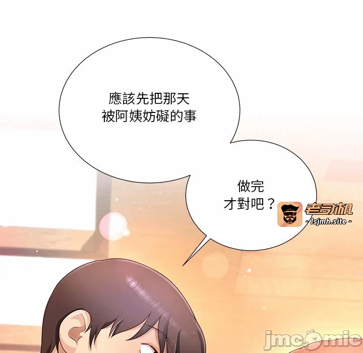 第27话第27话 第 135 页