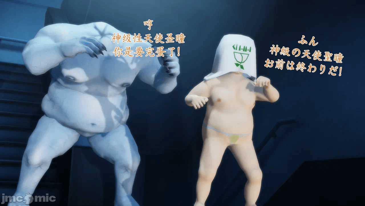 [Naraku] 假面女神：圣之性天使 环保篇03 - 不死与无敌？垃圾僵尸改造人 VS 人造神明！ 第一话 - 88
