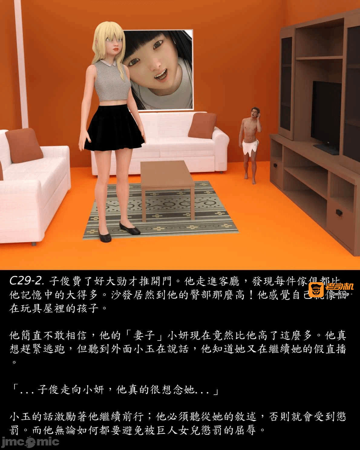 [Harafung] Kides diarie ch 19...32 第一话 - 159