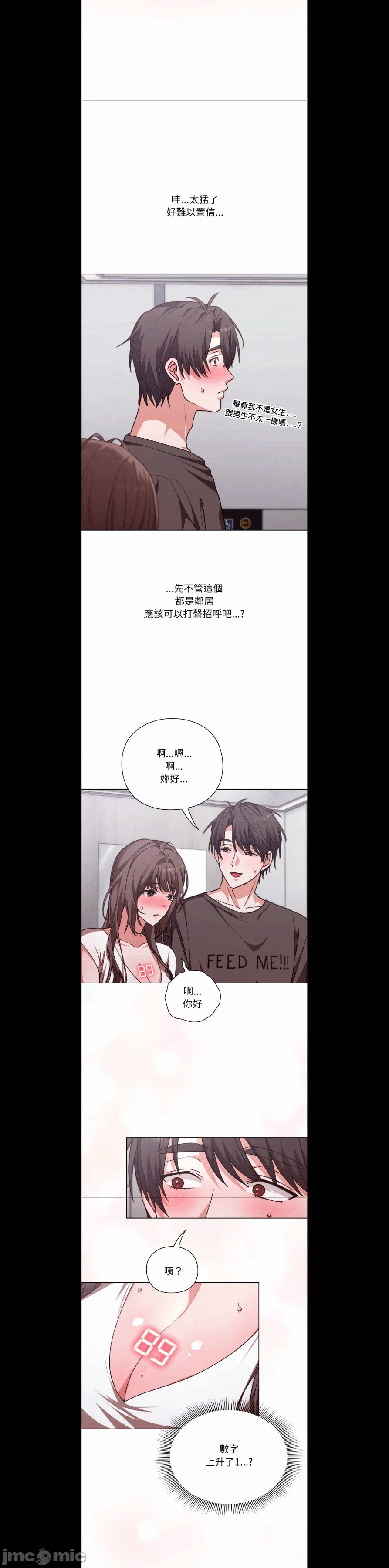 第1话 第 10 页