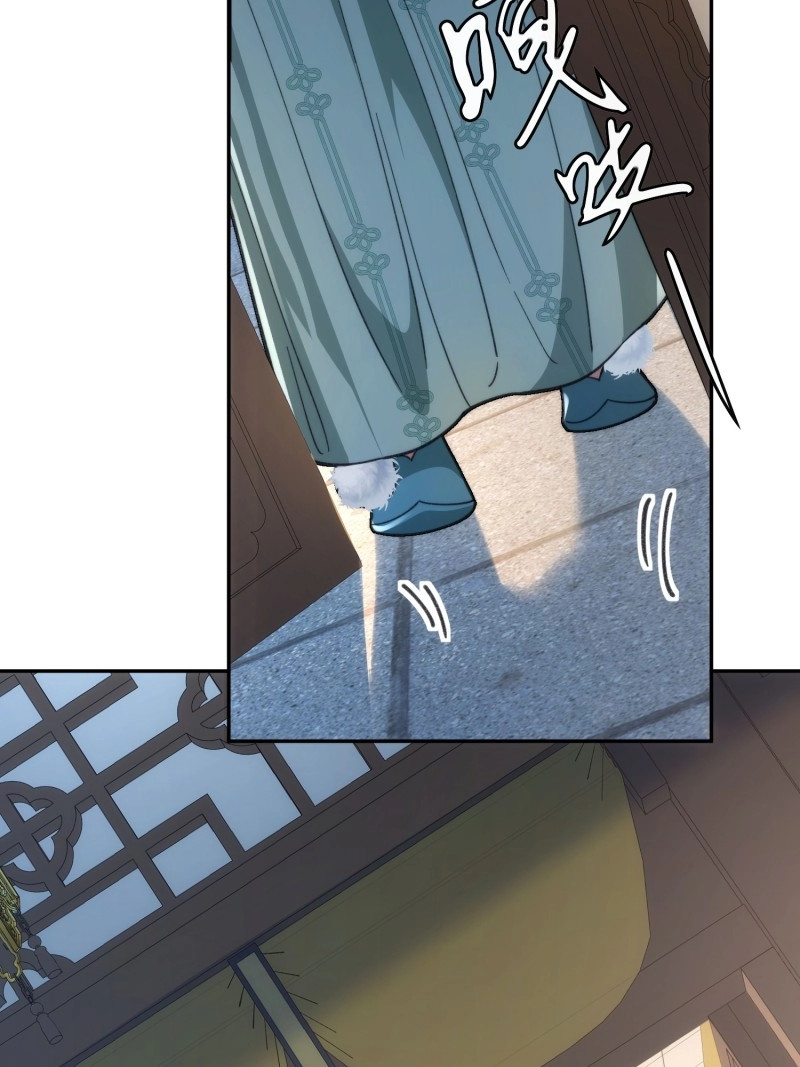 第21话 第二十话  公车私用 第 7 页