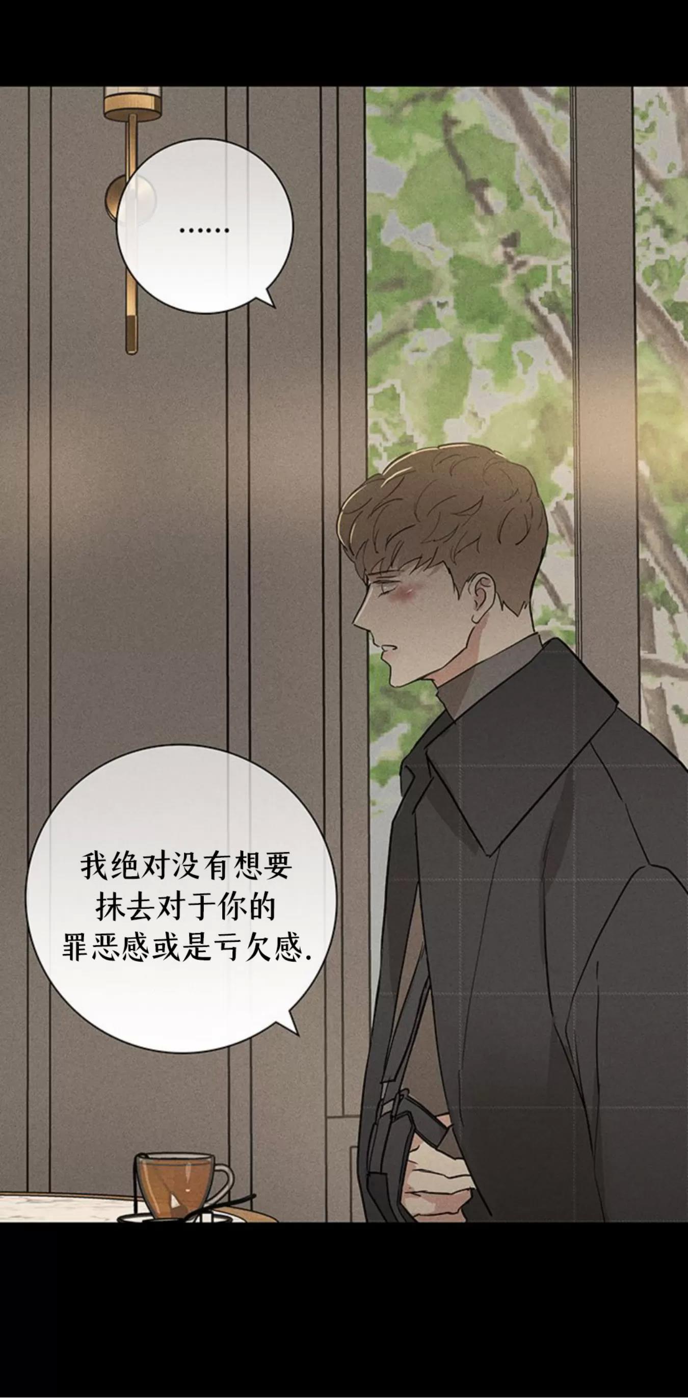 第56话 第 10 页