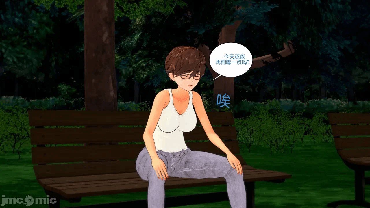 [Myra] A NEETs Life Unraveled 01-05 第一话 - 105