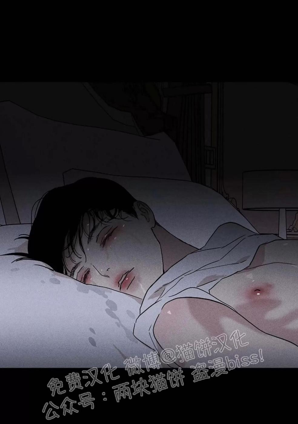 第35话 第 110 页