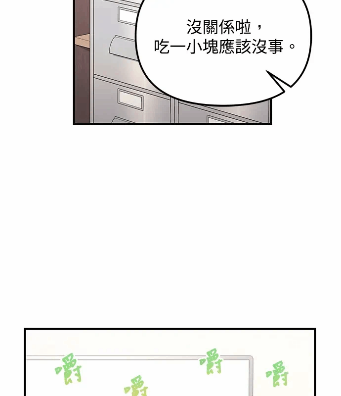 第7话第6话 第 118 页