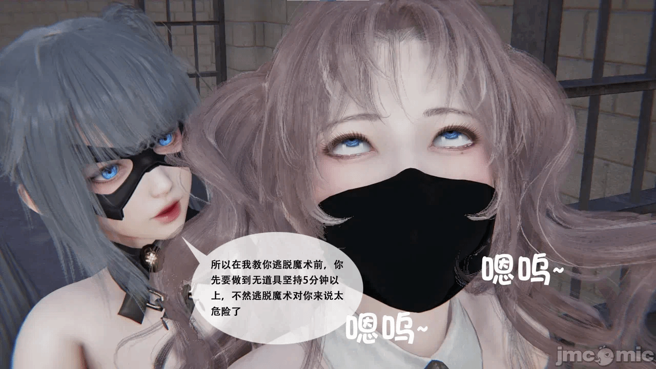 第一话 第 76 页