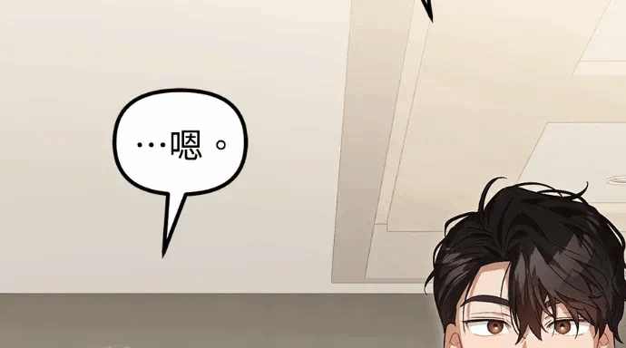 第31话第30话 第 72 页