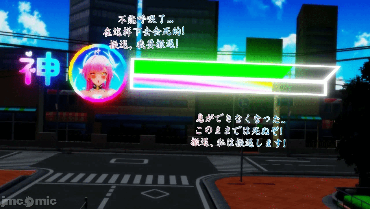 [Naraku] 假面女神：圣之性天使 环保篇03 - 不死与无敌？垃圾僵尸改造人 VS 人造神明！ 第一话 - 69