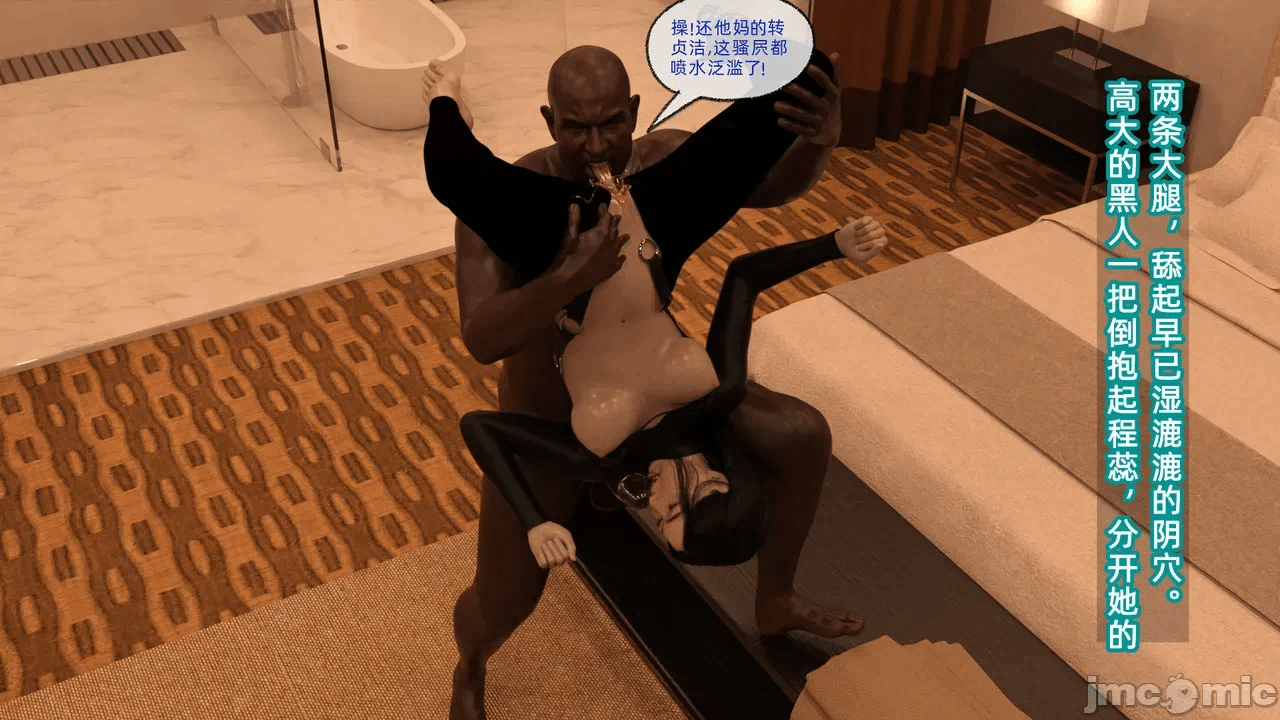 第一话 第 60 页