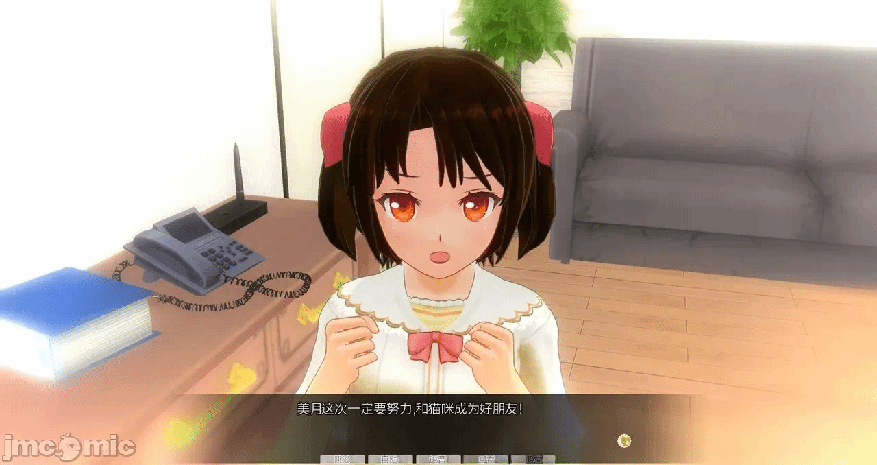 第一话 第 760 页