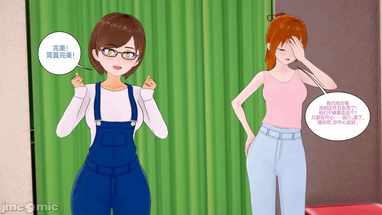 [Myra] A NEETs Life Unraveled 01-05 第一话 - 290