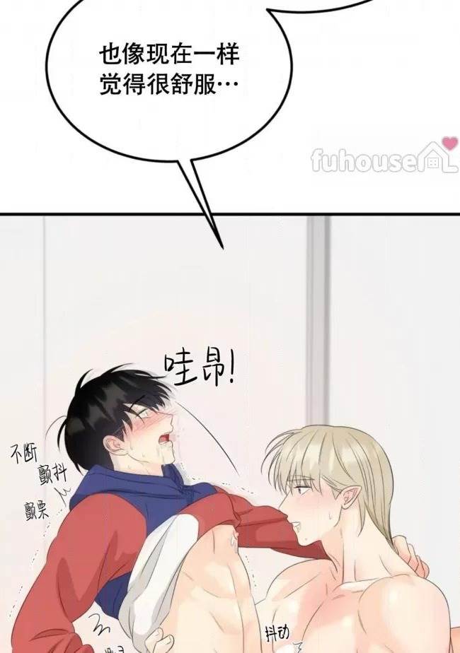 第16话 第 82 页