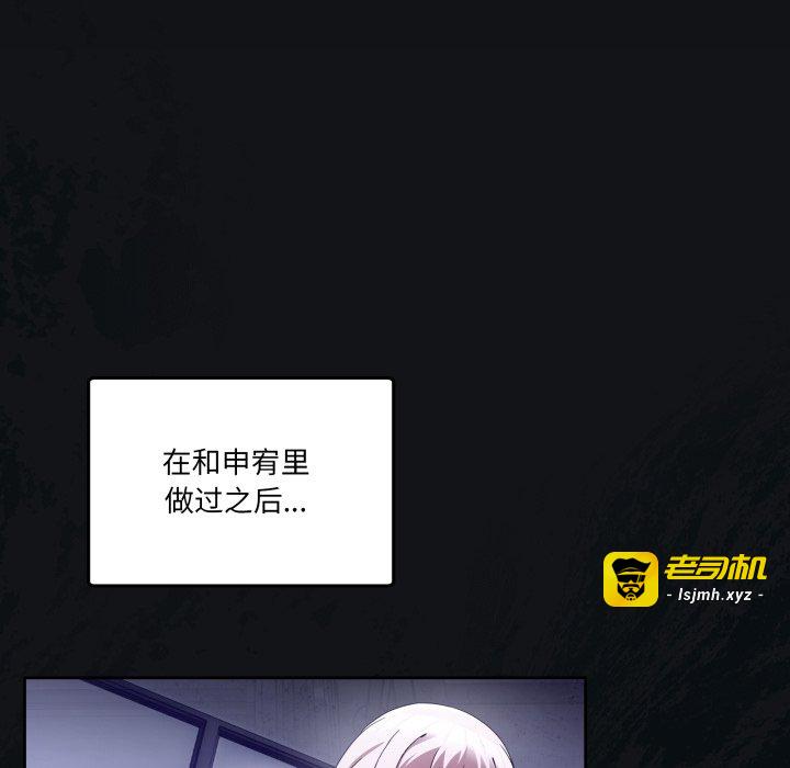 第37话 第 121 页