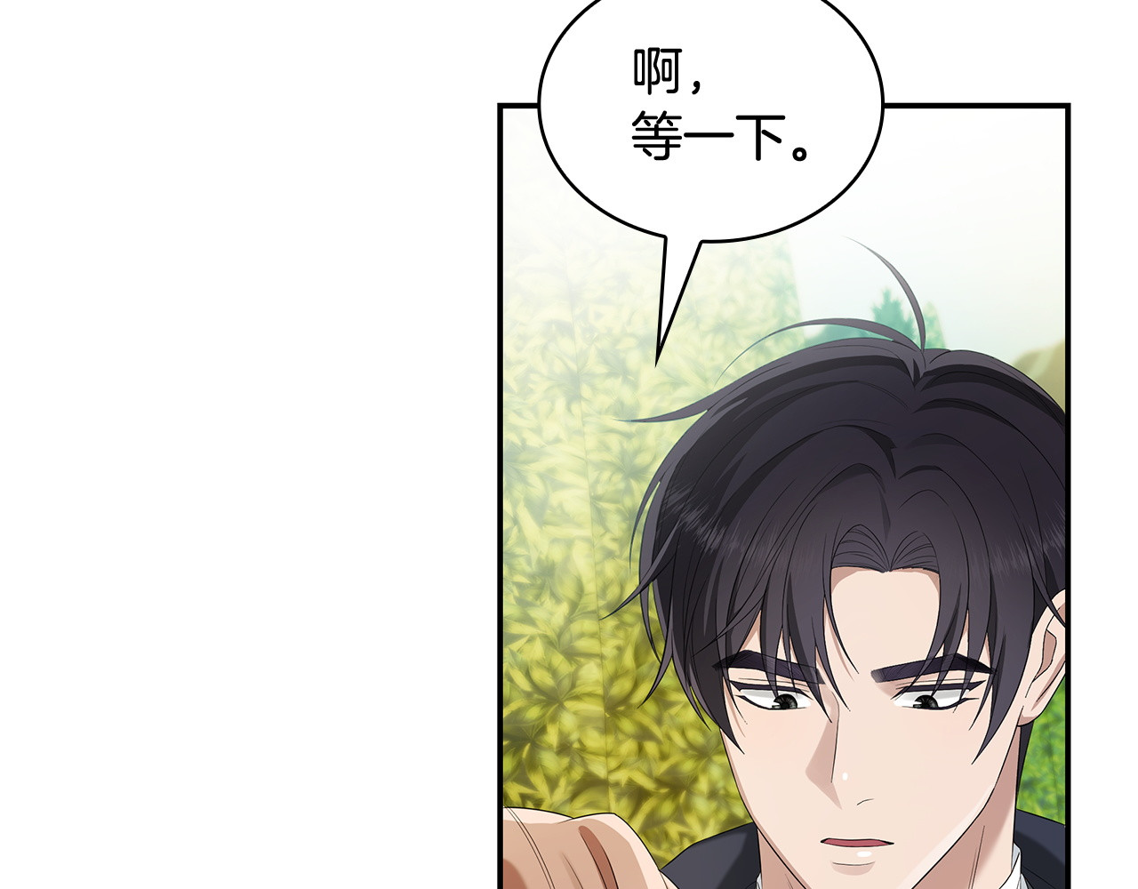 第66话 打赌 第 55 页