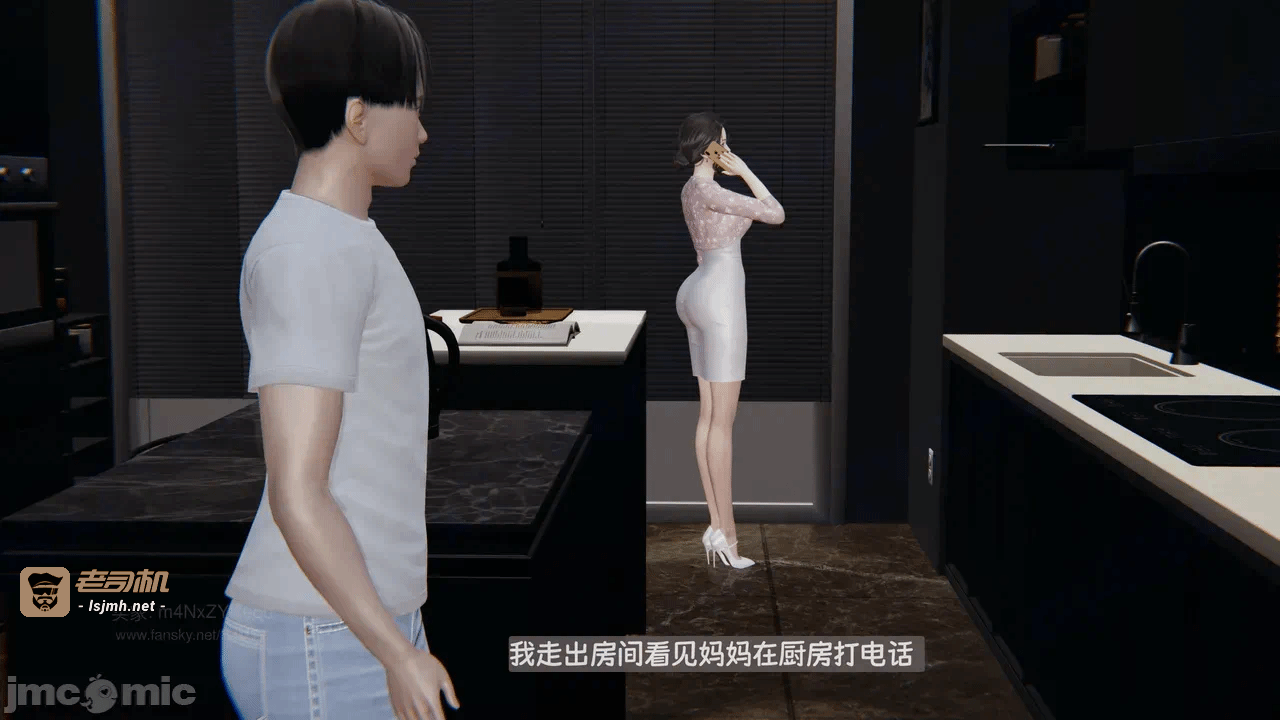 第一话 第 25 页