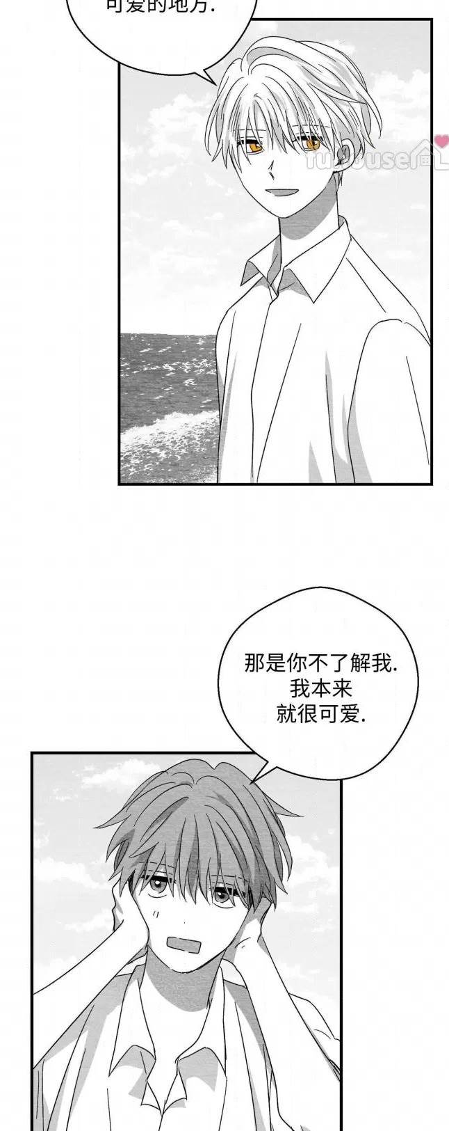 第54话 第 10 页