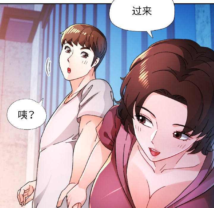 第86话 第 92 页