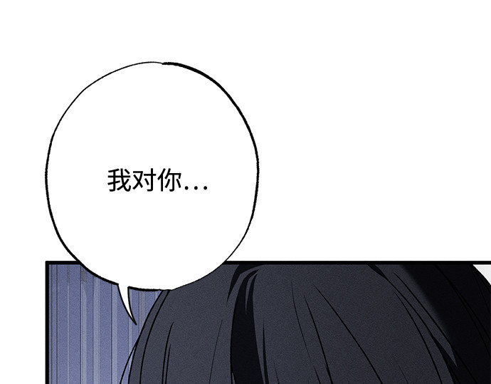 第10话 第 233 页