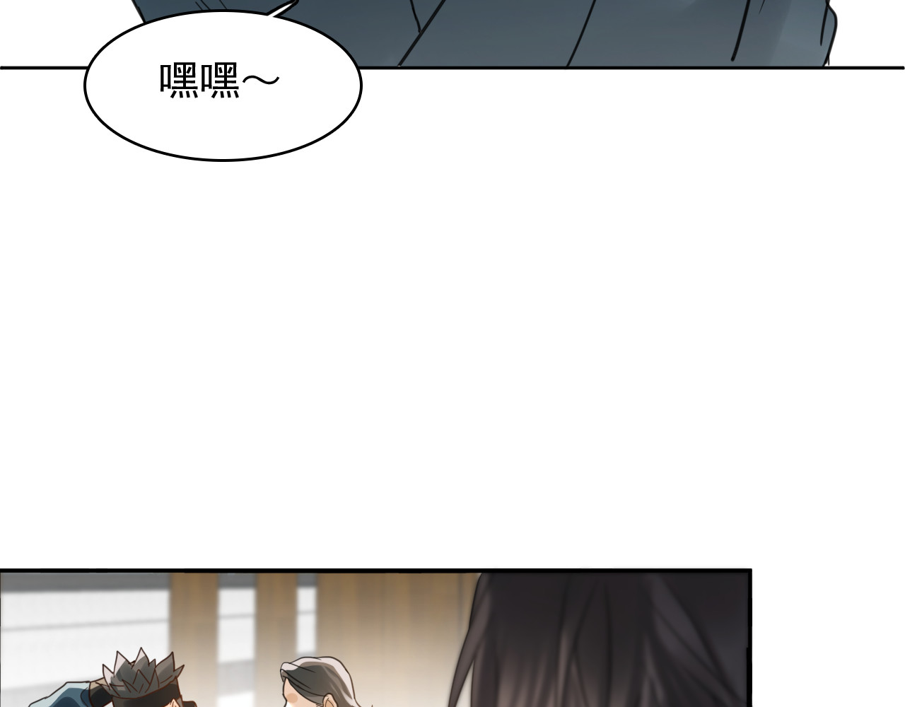 第三十四话：代价 第 40 页