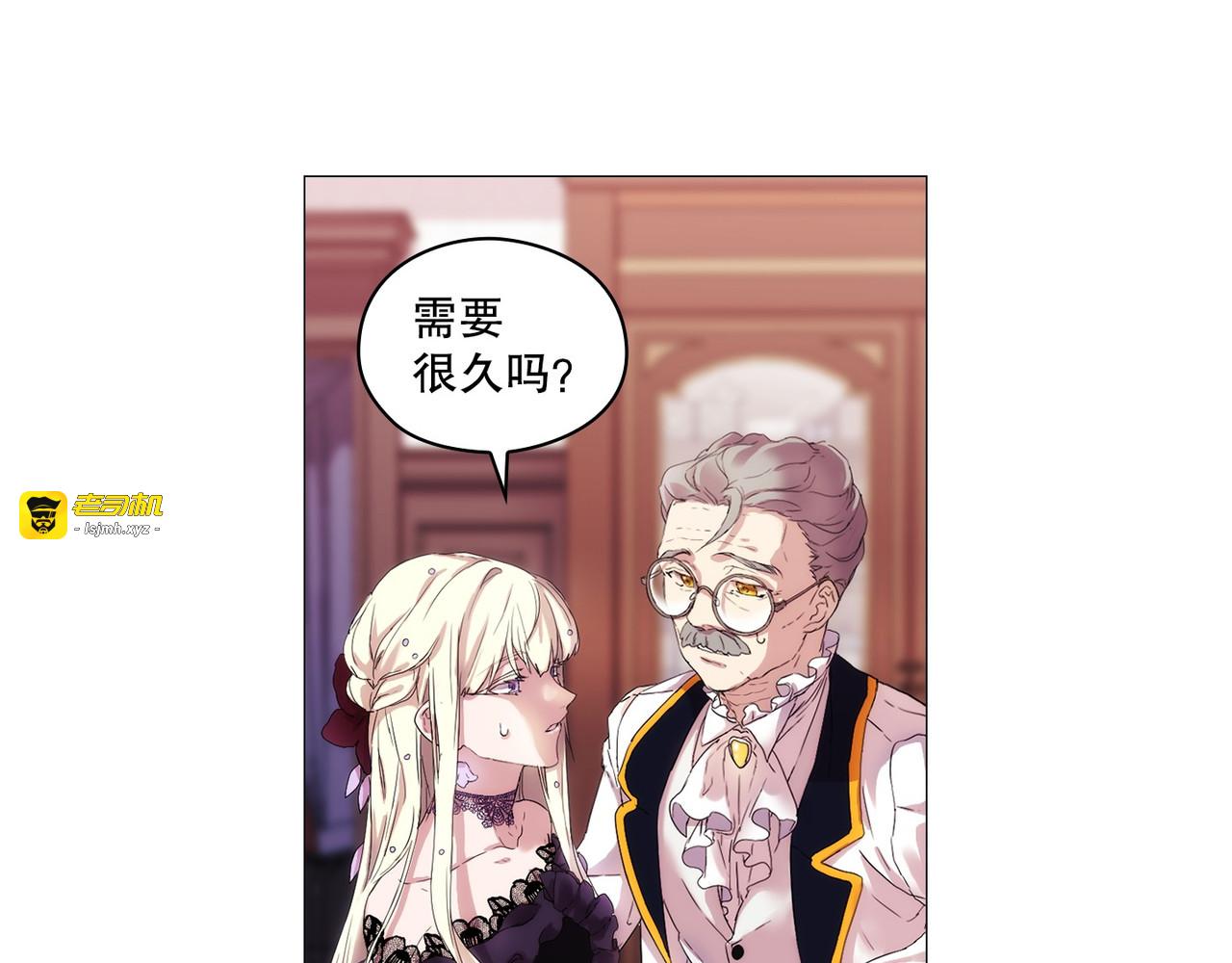 第 3话 第 131 页