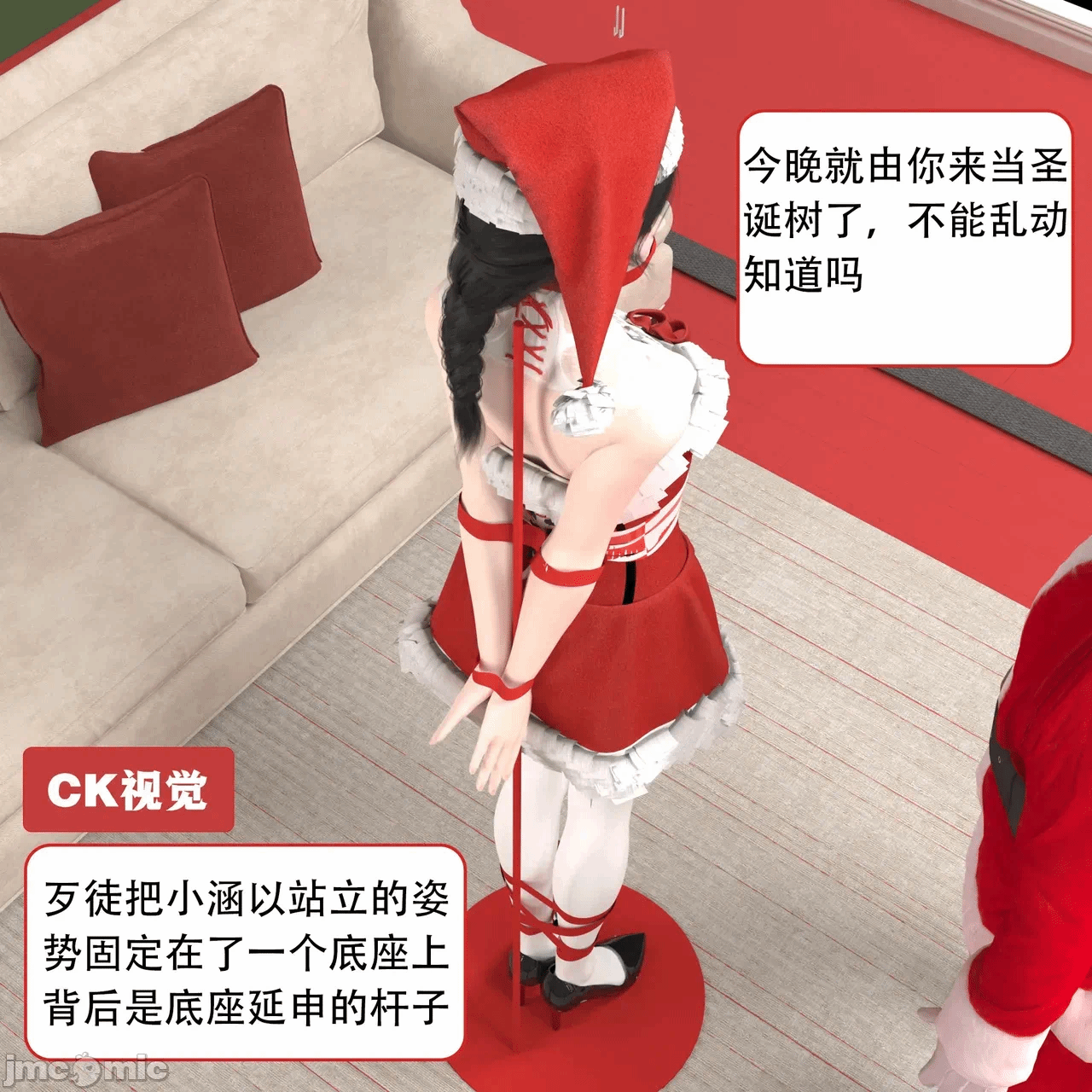 第一话 第 49 页