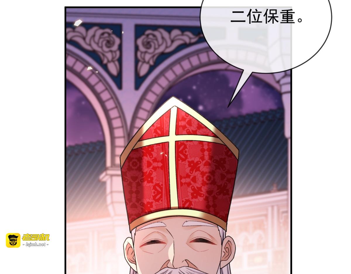 第50话 离别之夜 第 95 页