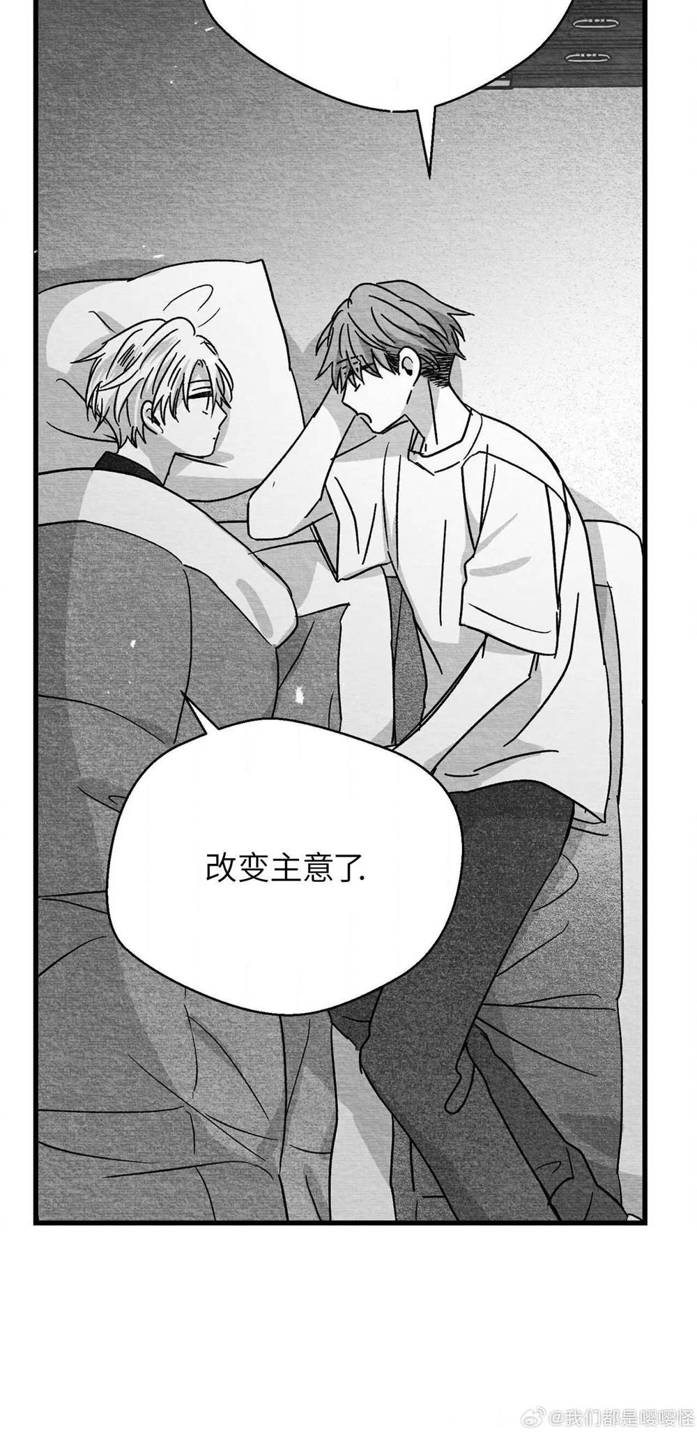 第47话 第 38 页