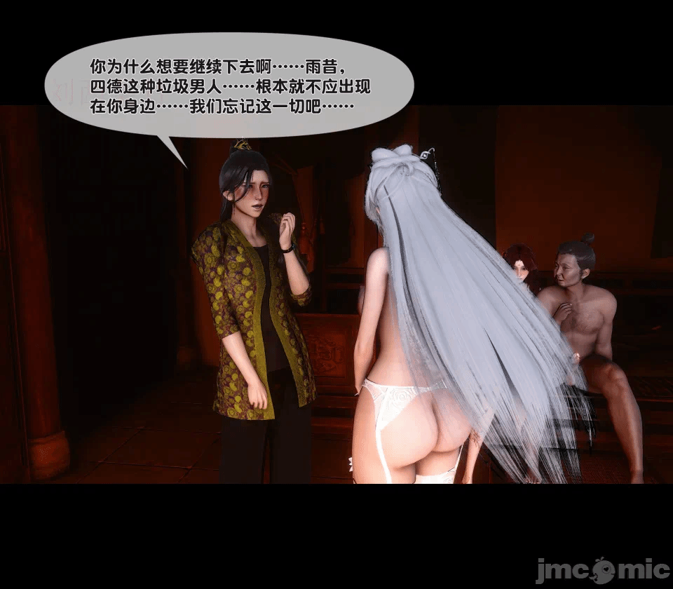 第一话 第 236 页